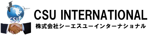 株式会社シーエスユーインターナショナル